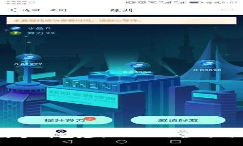立即掌握数字钱包建设APP的全攻略!2025必看