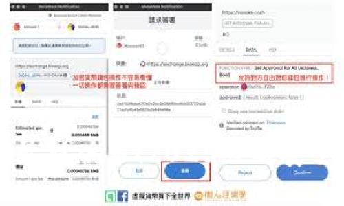立即下载TP钱包最新版本！2025必看安全指南与安装技巧