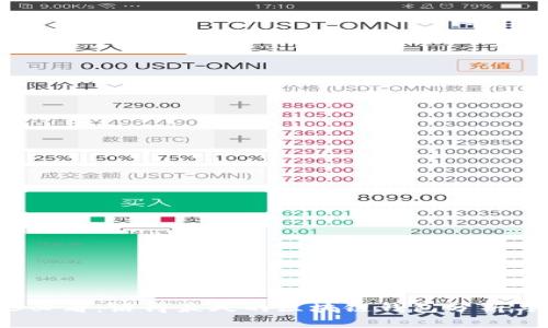 2025必看：活得最久的区块链钱包分析与推荐