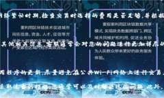 如果您在使用TPWallet进行交易时遇到没有到账的情
