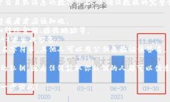 TPWallet 是一个多链钱包，其签名信息通常指的是