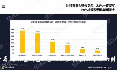 2025必看：支付宝钱包加密码设置指南，保护你的财产安全！