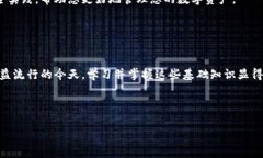 因您提出的问题涉及到一个技术性较强的话题，