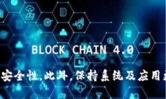   手机如何加密钱包？2025必看技巧与指南 /  gua