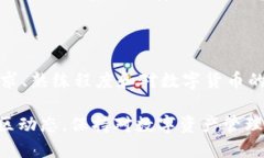 波宝钱包（Bobo Wallet）和 TPWallet 之间的关系主要