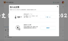 未来5年，数字钱包市场爆发：2025必看趋势与分析