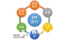 2025必看：OKC加密钱包网络的未来趋势与使用指南