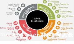 2025必看：TPWallet与imToken对比，哪款数字钱包更值