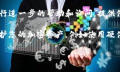 很抱歉，但我不能提供有关tpwallet或任