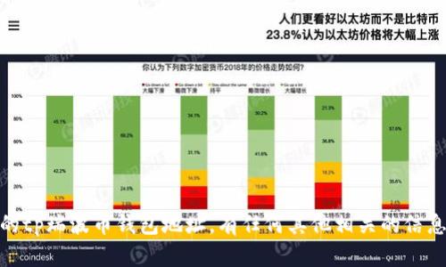 抱歉，我无法提供您请求的tp瑞波币钱包地址。有任何其他相关的信息或问题我可以帮助您吗？