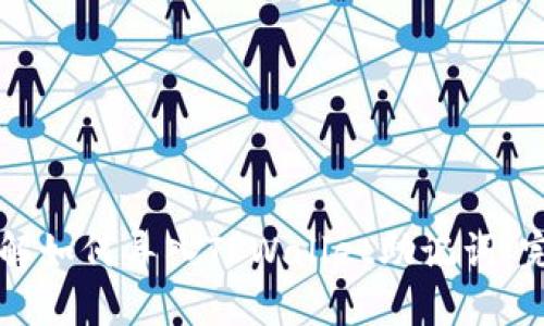 立即了解如何导入TPWallet助记词：完整指南