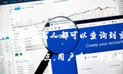 TPWallet 是一个数字钱包，主要用于管理各种加密