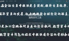 2025必看：如何申请央行数字货币钱包，立即掌握