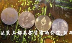 在区块链和加密货币领域，＂观察钱包＂（也称