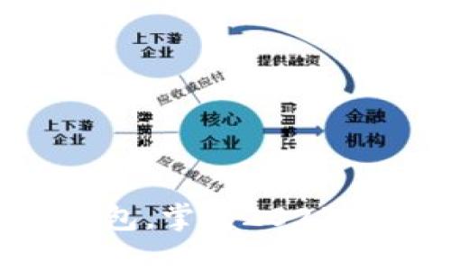 立即开通数字子钱包，掌握2025年财务管理新趋势！