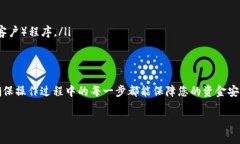 要将TPWallet中的资产提现到您的钱包或其他平台，