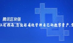 查看 TP钱包中的 USDT 余额和交易记录相对简单，