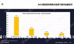 2025必看！TPWallet币加池子全面解析，想知道它有