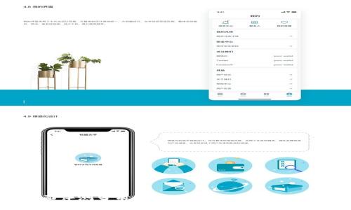 2025必看：全面评测当前最佳区块链钱包排名软件！立即了解！