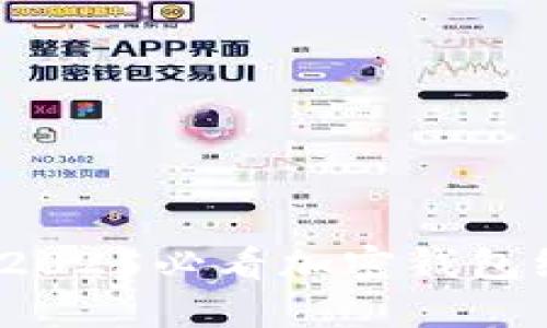 立即了解！2025必看加密钱包绑卡全攻略