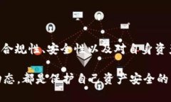 区块链钱包地址能被冻结吗？2025必看真相揭晓！