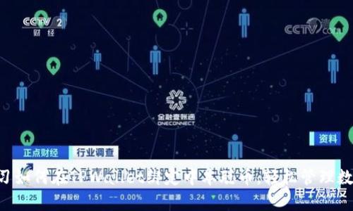 立即学习如何在TPWallet绑定中本聪币，轻松管理数字资产！