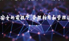在使用TPWallet这样的数字钱包时，余额的显示和管