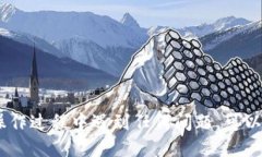 ### TPWallet 退出登录指南在使用 TPWallet 的过程中，