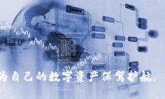 要使用 TPWallet（特别是与 BNB 相关的功能），可以