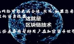   立即了解TPWallet：2025必看网络选择指南 /  guan