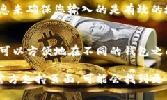 要将 TP Wallet 添加到 IM 钱包中，您可以按照以下