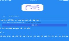 钱包数字通常指的是你在数字钱包中查看余额、