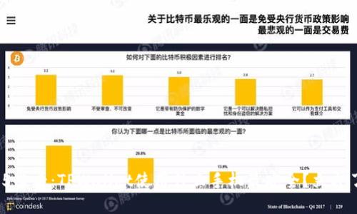 2025必看：TPWallet使用什么手机最安全？立即了解！