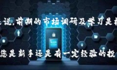   立即掌握TPWallet中Uniswap交易所的使用技巧，快速