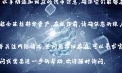 在使用TPWallet时，如果您遇到了“已经收款但资产