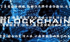 新津市推进数字钱包宣传工作：2023年必看指南数