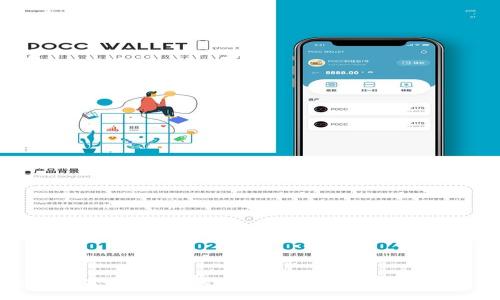 抹茶交易所如何快速提币到TPWallet：2025必看指南
