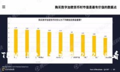 立即了解TPWallet市场交易：2025必看投资机会