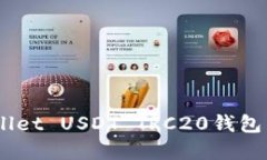 立即创建TPWallet USDT TRC20钱包：2025必看