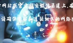 关于TPWallet服务器的具体位置，通常这类信息是由