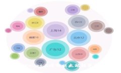 2025必看：如何在TPWallet上进行以太坊链资产兑换