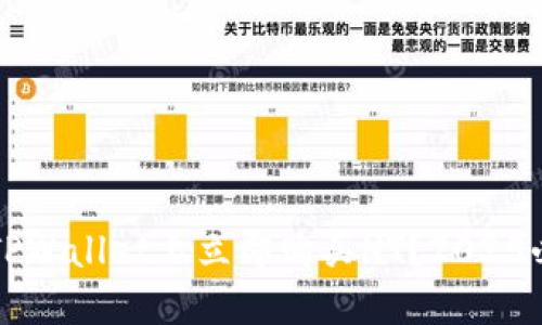 如何在TPWallet上立即购买HT？2025必看指南
