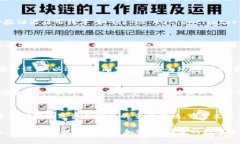    如何在2025年之前更安全地注册TPWallet，保护您