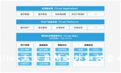2025必看：TPWallet上交易所之外如何卖币