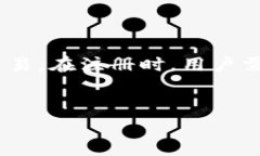 在这篇文章中，我们将探讨如何在TPWallet上进行注