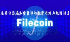 tiaoti如何立即创建TPWallet多签钱包：2025必看指南