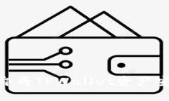 2025必看：如何立即将TPWallet资产安全退回火币交