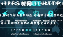   立即了解tpwallet如何添加地址，2025必看指南！