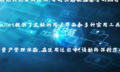 苹果TPWallet下载操作流程指南随着区块链技术的蓬
