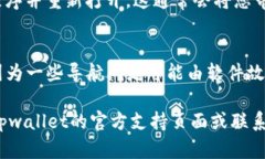 要将tpwallet（Trust Wallet）返回到首页，您可以通过
